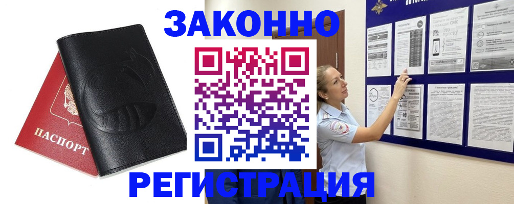 регистрация для школы в Бологом